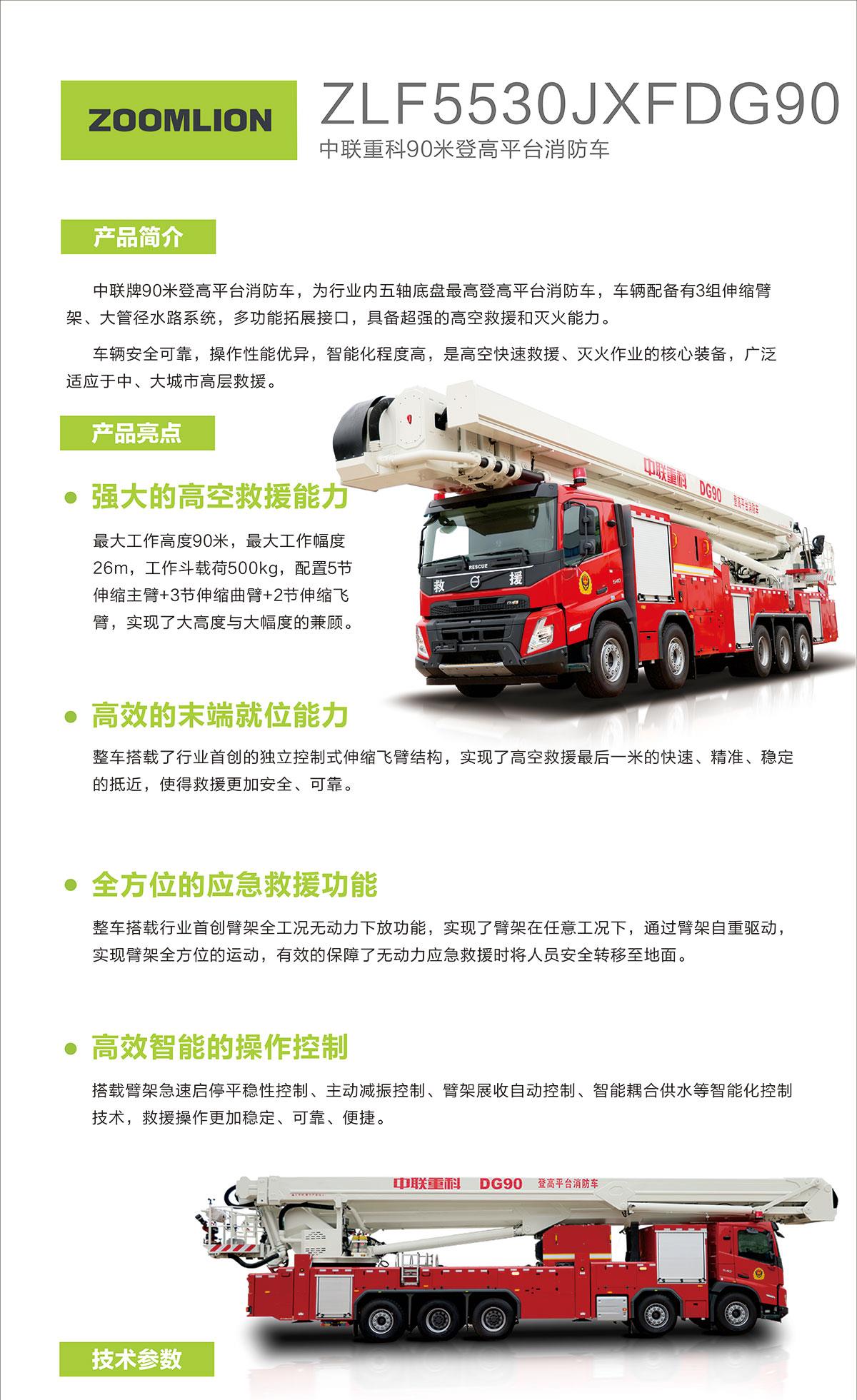 南宫NG28(中国集团)有限公司官网