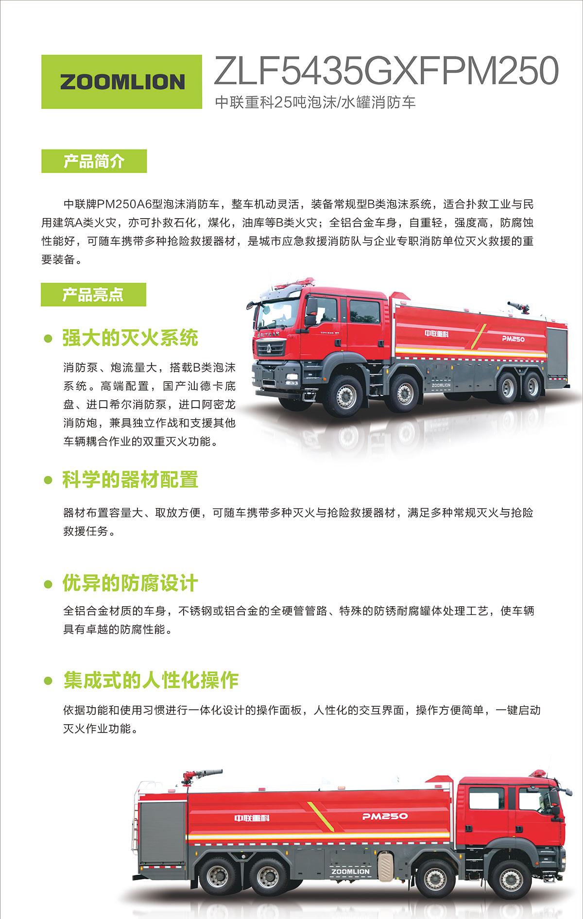南宫NG28(中国集团)有限公司官网
