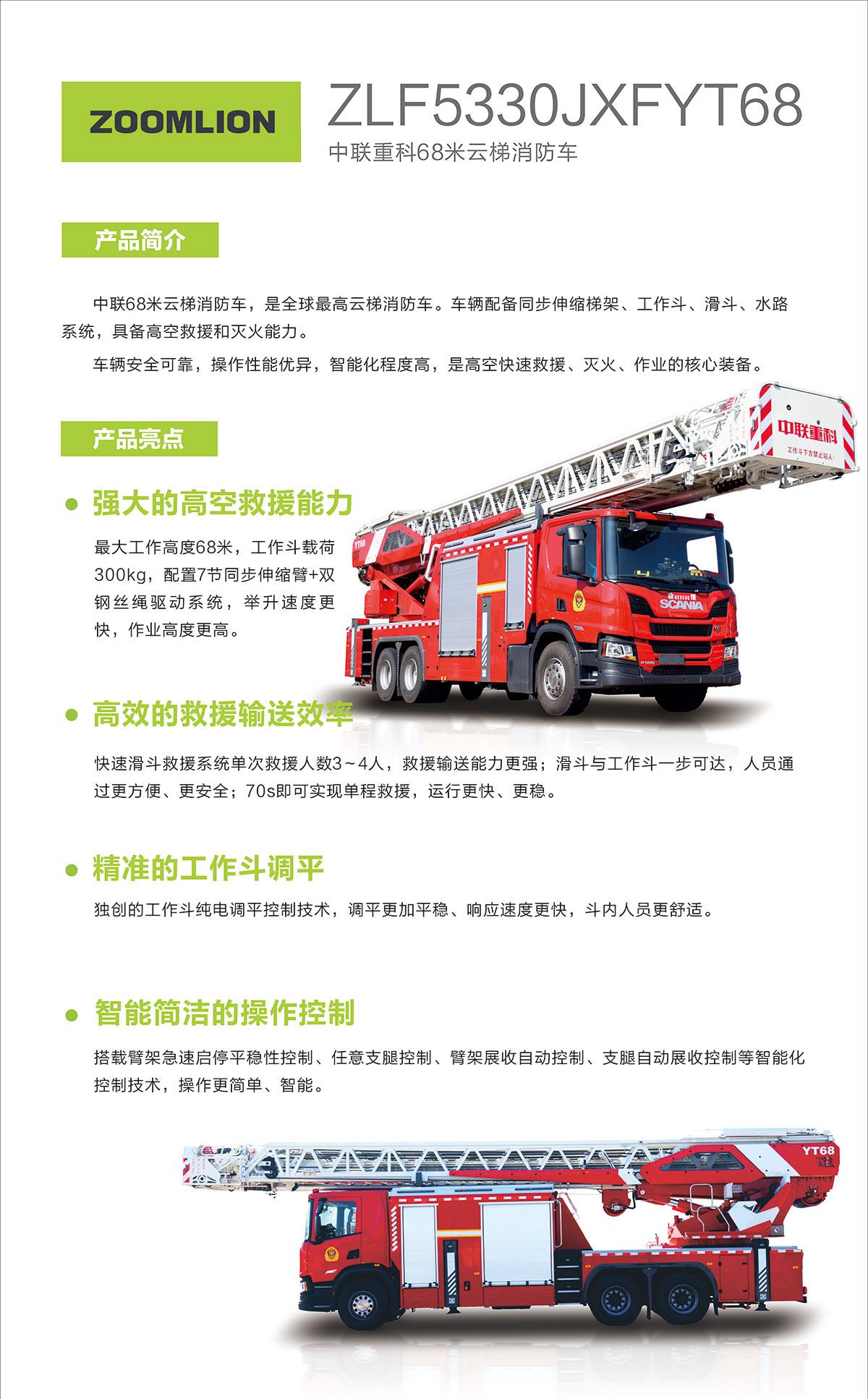 南宫NG28(中国集团)有限公司官网
