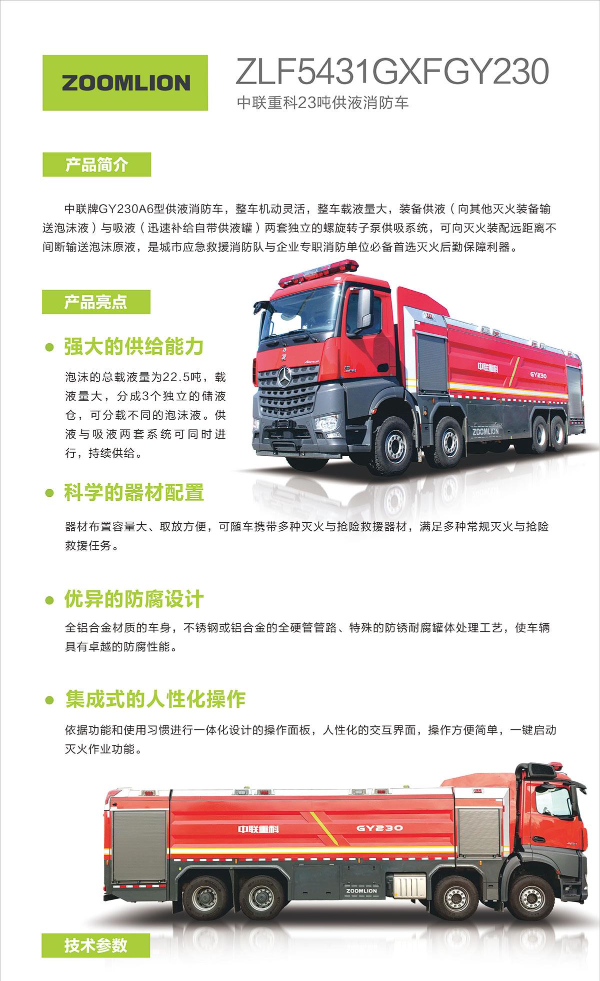 南宫NG28(中国集团)有限公司官网