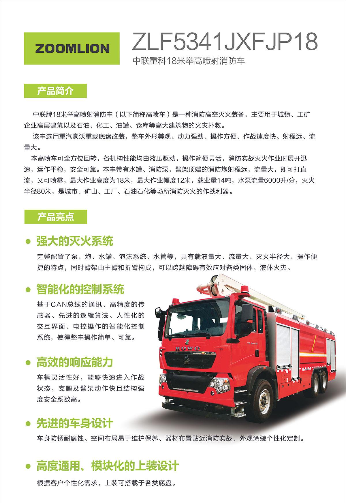 南宫NG28(中国集团)有限公司官网