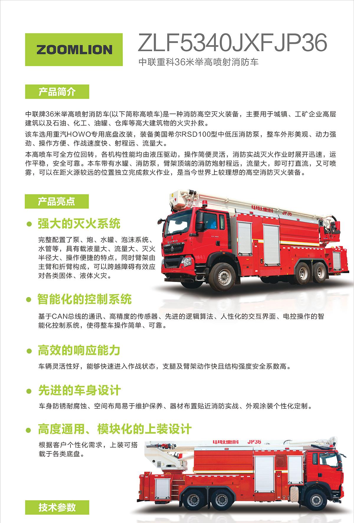 南宫NG28(中国集团)有限公司官网