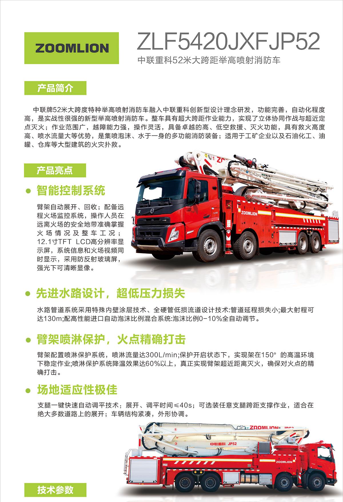 南宫NG28(中国集团)有限公司官网
