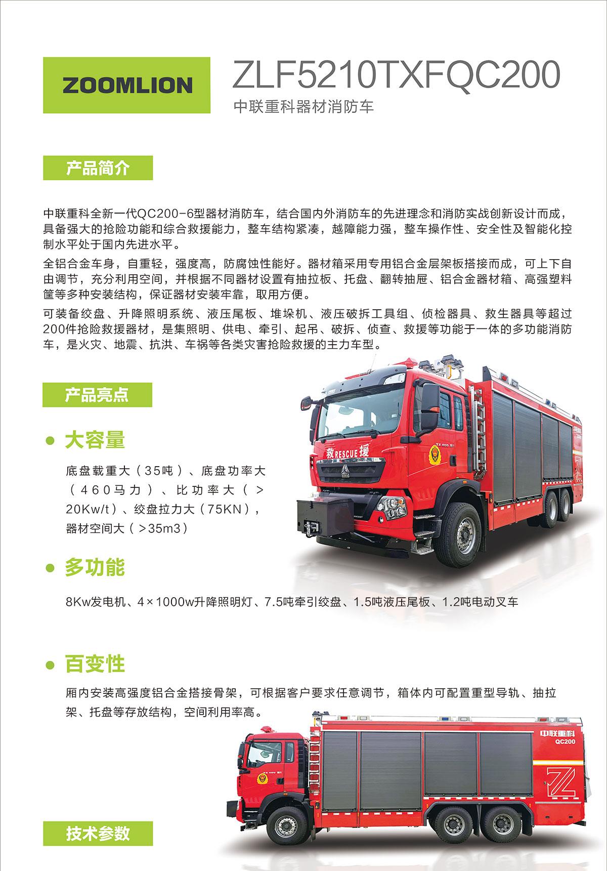 南宫NG28(中国集团)有限公司官网