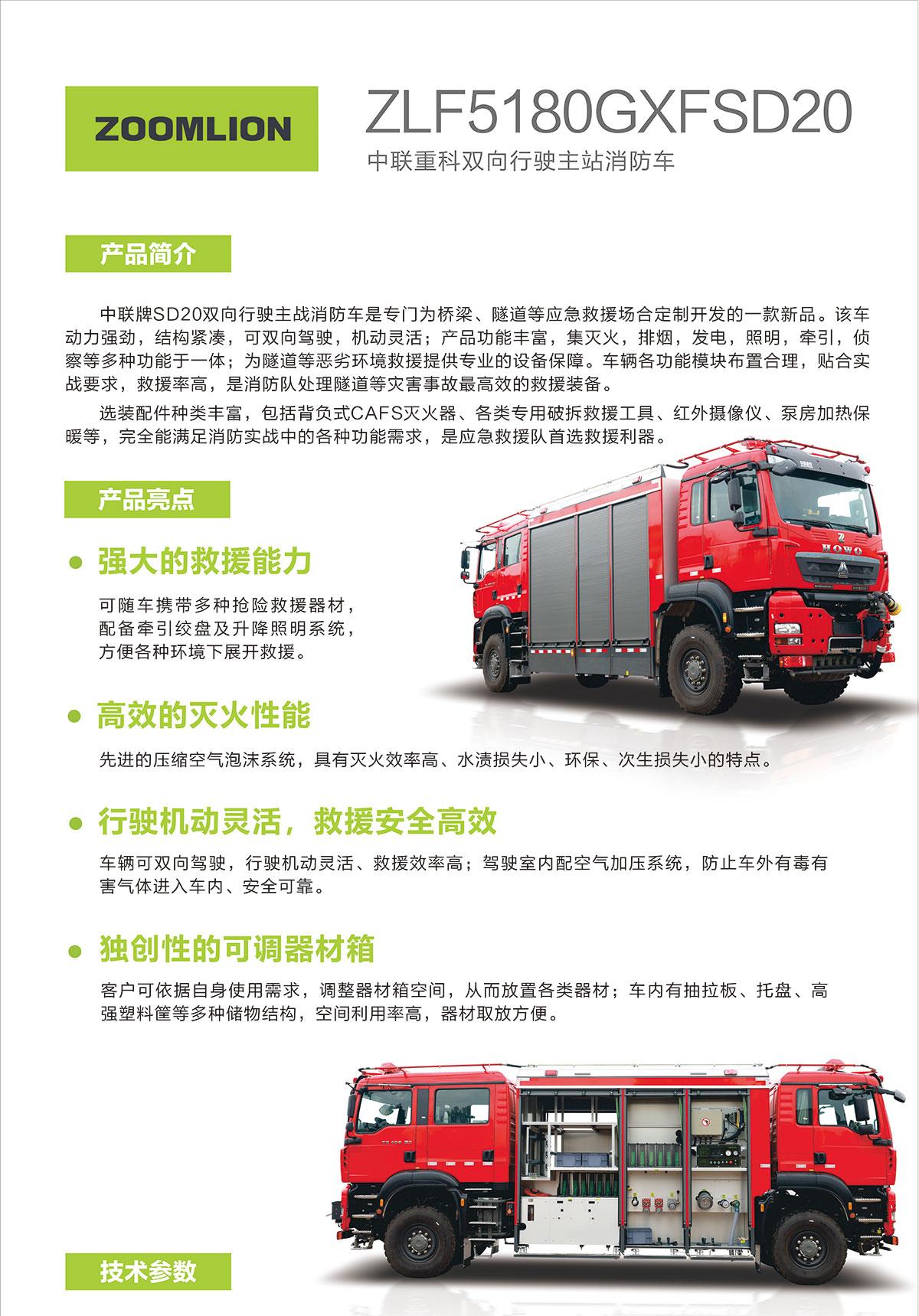 南宫NG28(中国集团)有限公司官网