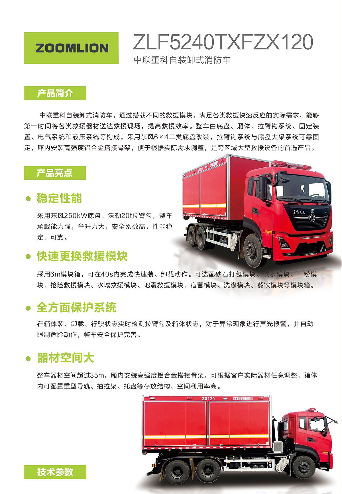 南宫NG28(中国集团)有限公司官网