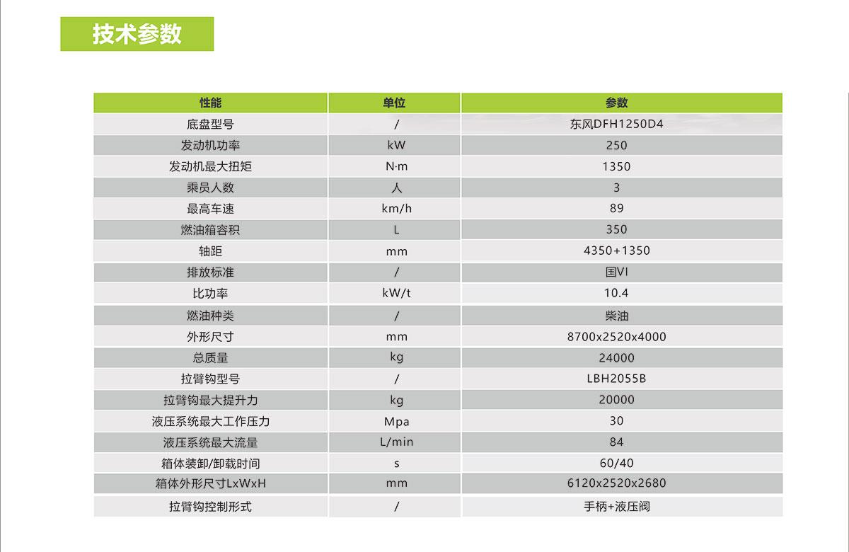 南宫NG28(中国集团)有限公司官网