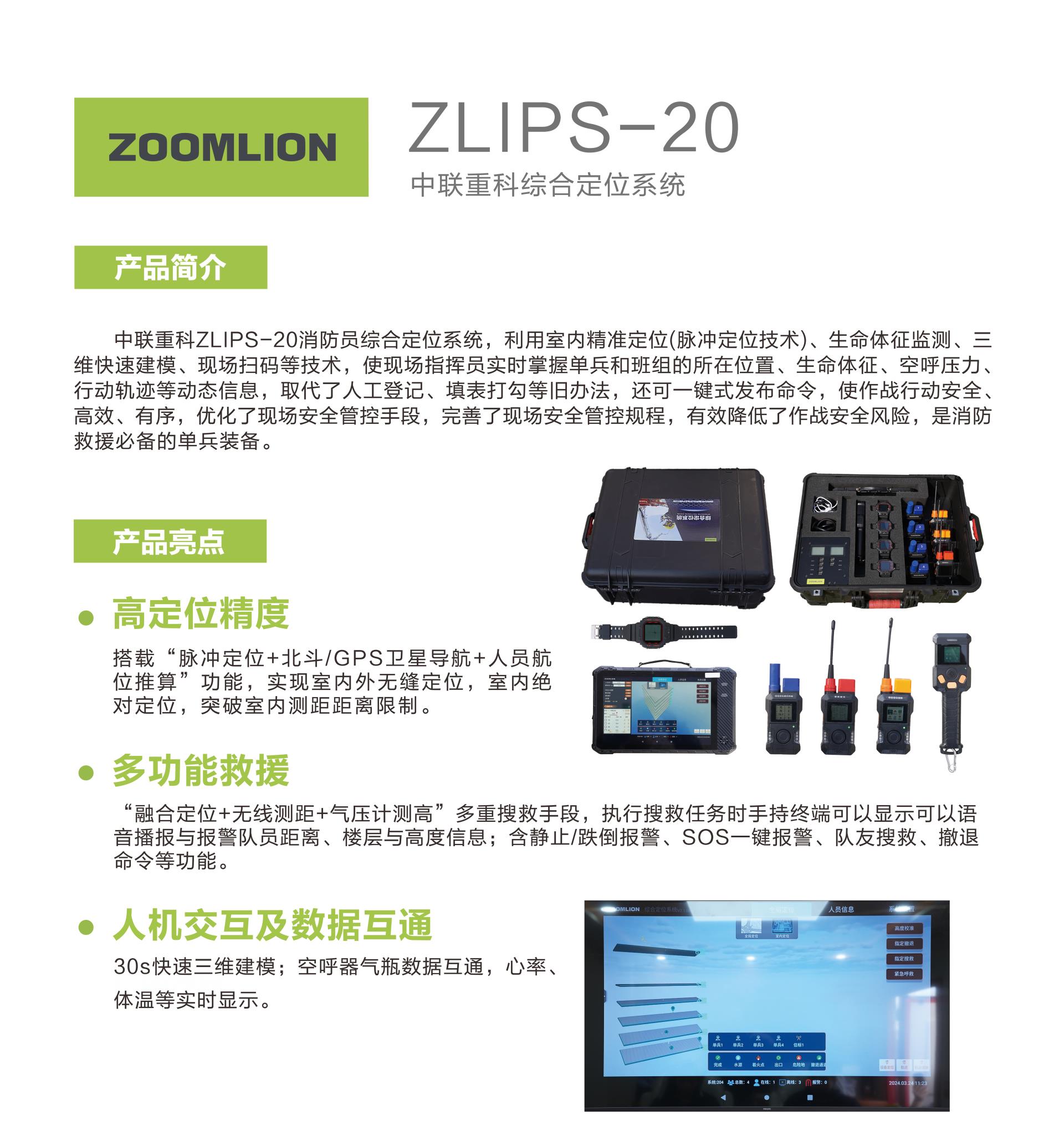 南宫NG28(中国集团)有限公司官网