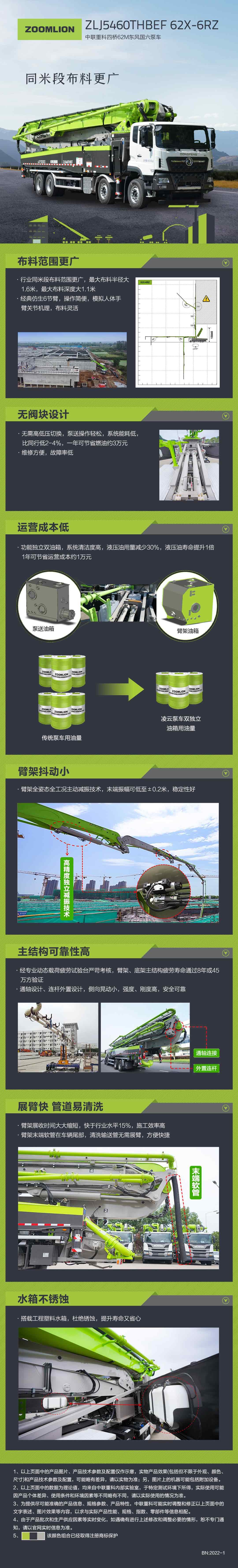 南宫NG28(中国集团)有限公司官网