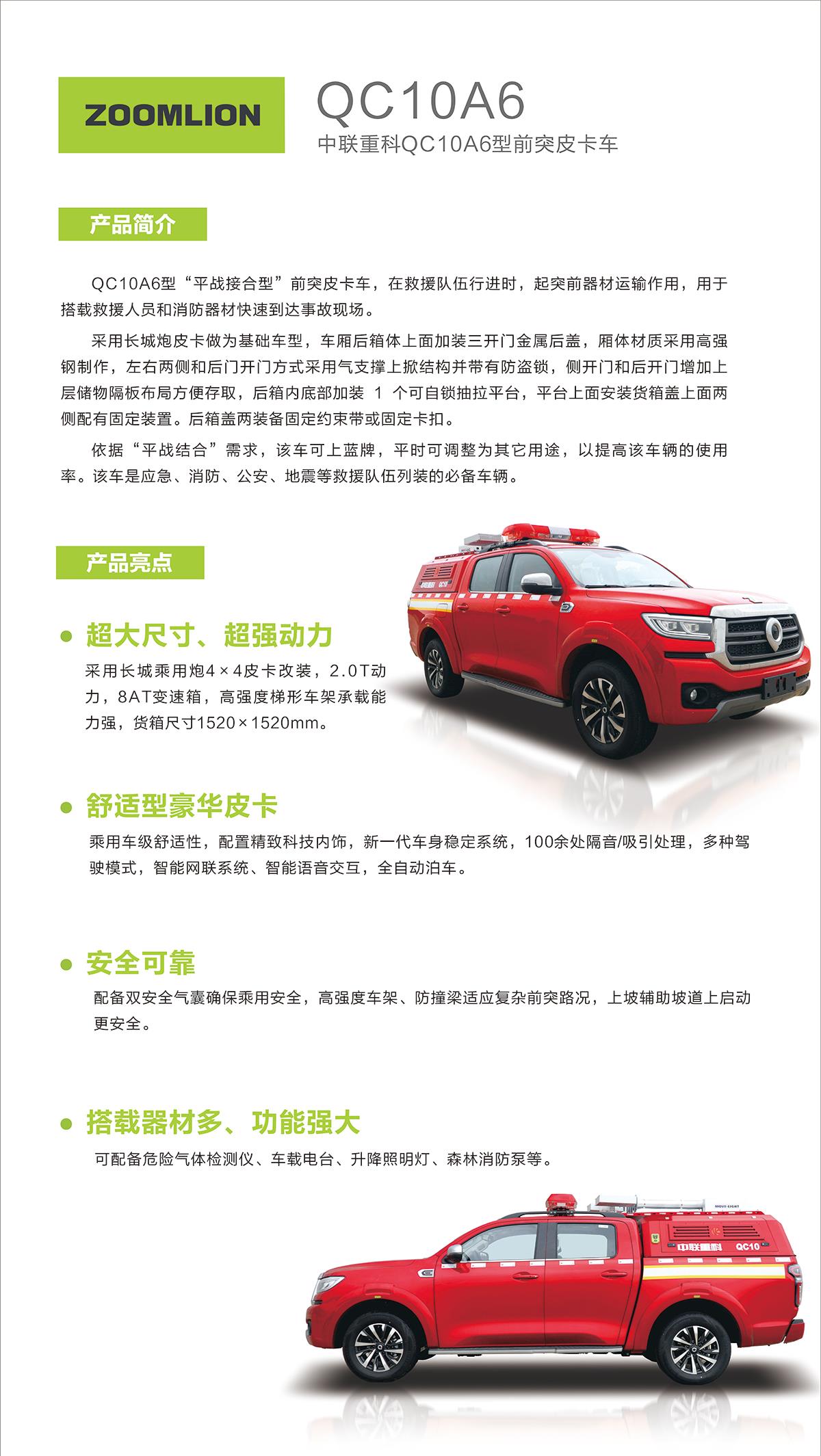 南宫NG28(中国集团)有限公司官网