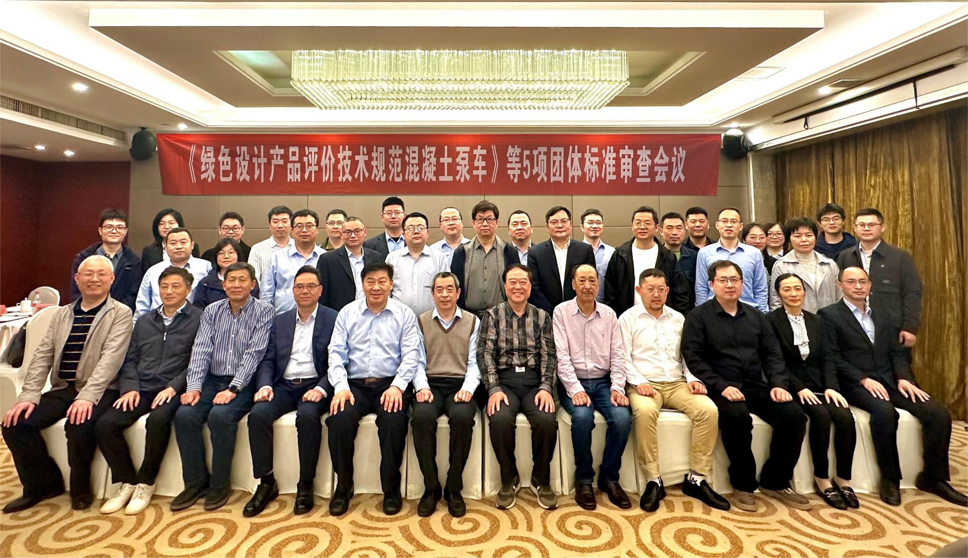 南宫NG28(中国集团)有限公司官网
