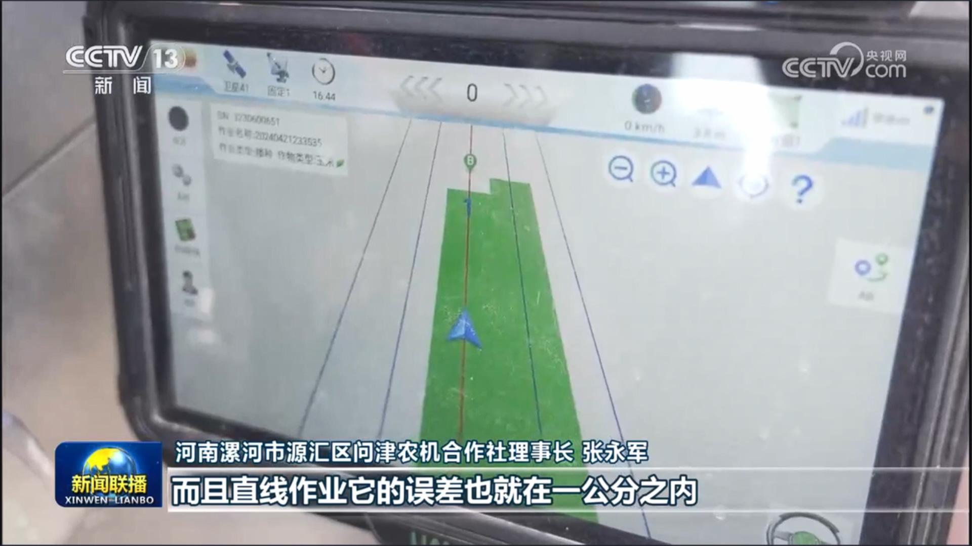 南宫NG28(中国集团)有限公司官网
