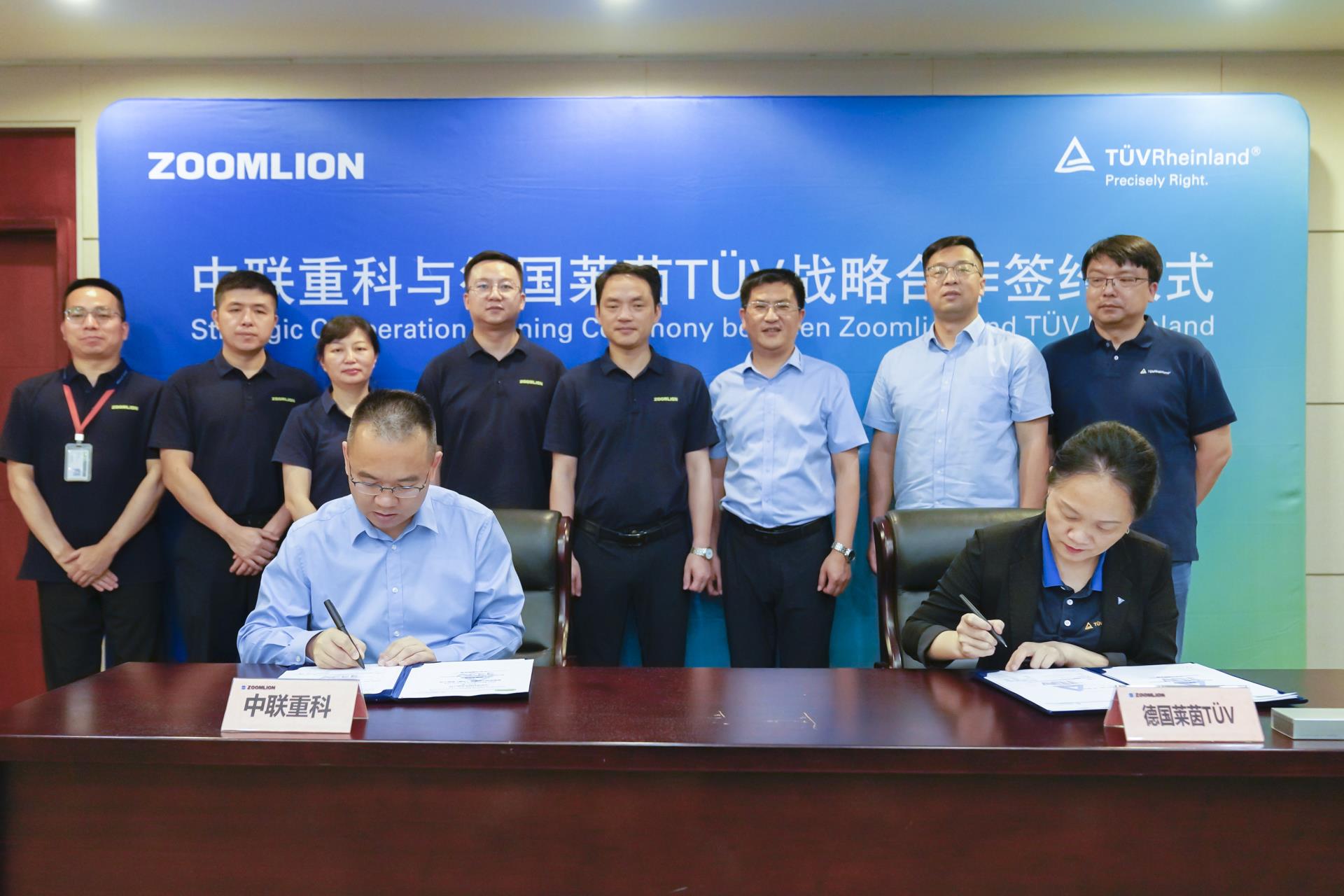 南宫NG28(中国集团)有限公司官网