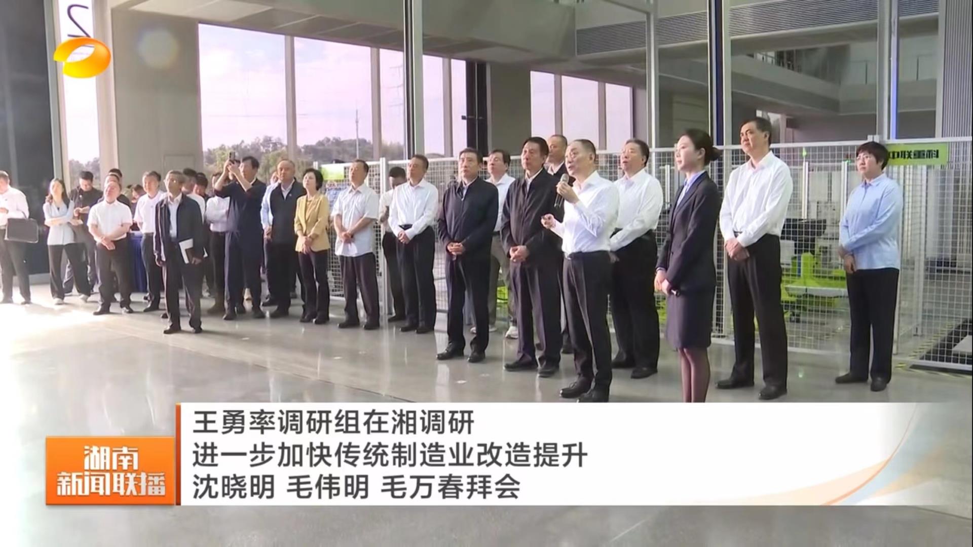 南宫NG28(中国集团)有限公司官网