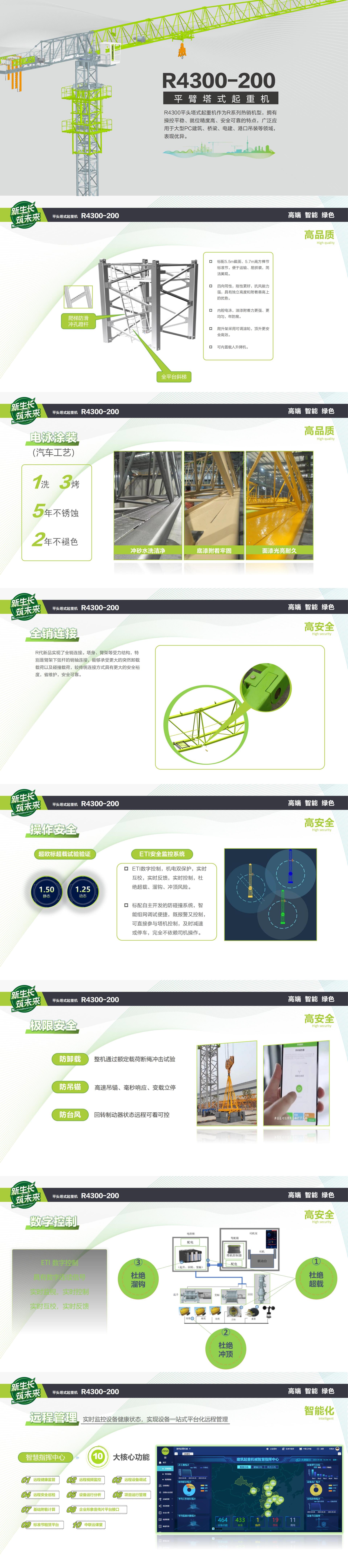 南宫NG28(中国集团)有限公司官网