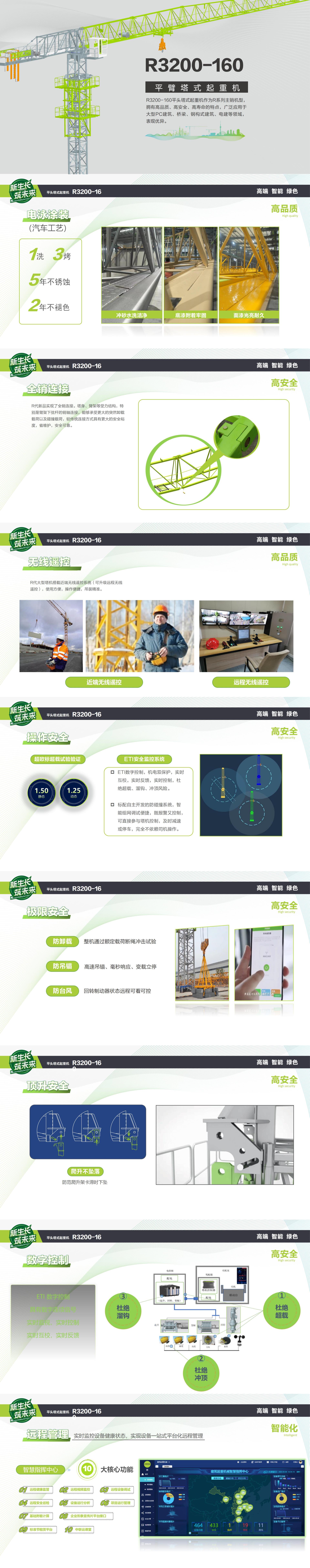 南宫NG28(中国集团)有限公司官网