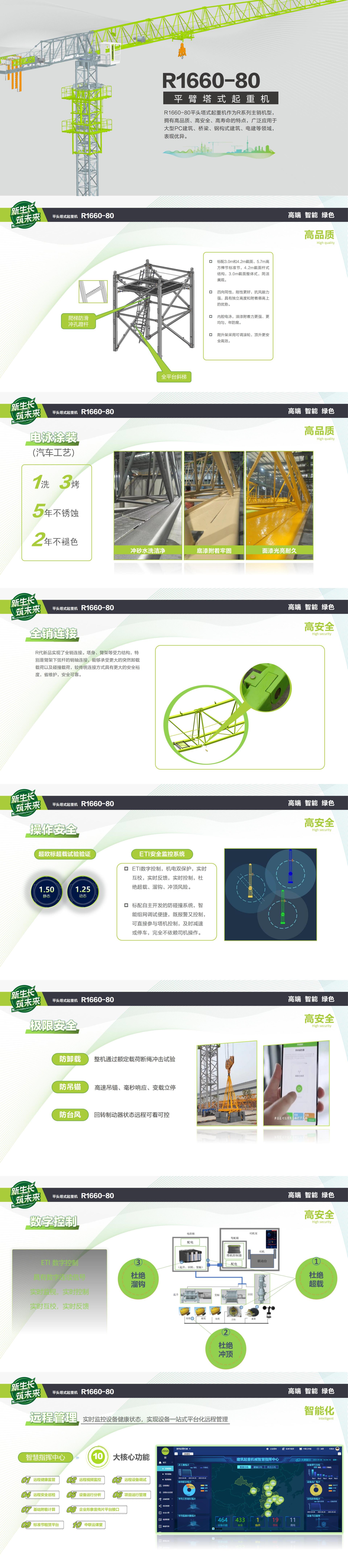 南宫NG28(中国集团)有限公司官网