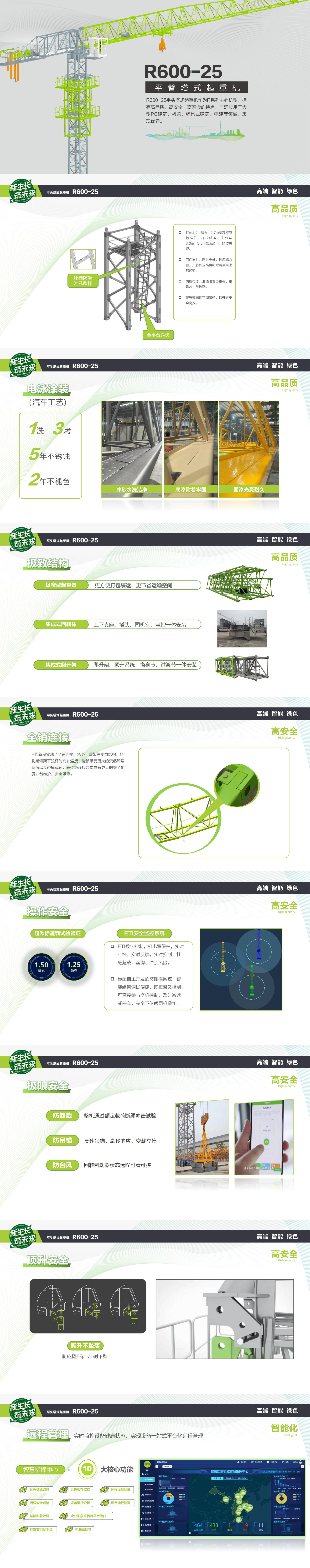 南宫NG28(中国集团)有限公司官网