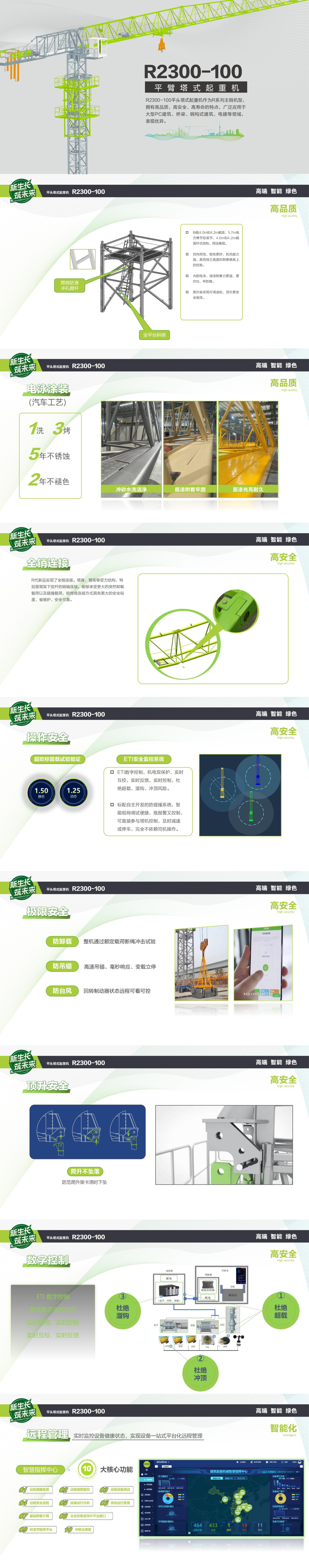 南宫NG28(中国集团)有限公司官网