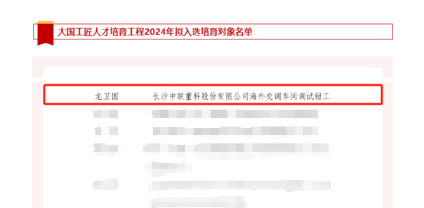 南宫NG28(中国集团)有限公司官网