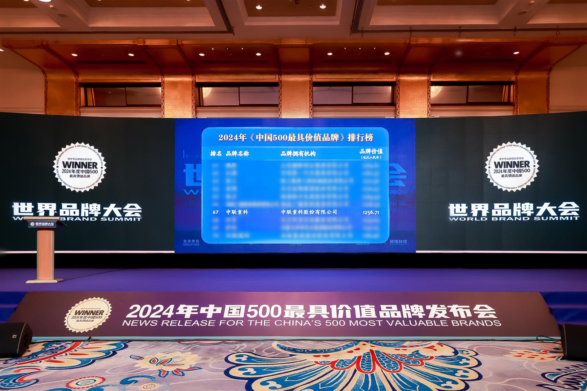南宫NG28(中国集团)有限公司官网