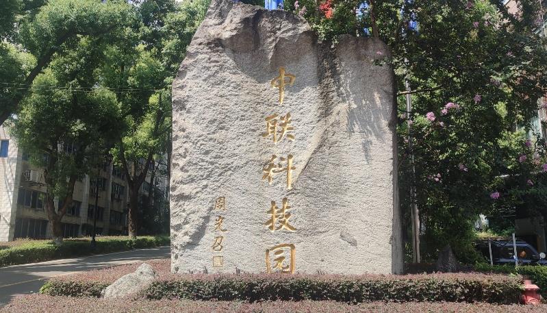 南宫NG28(中国集团)有限公司官网
