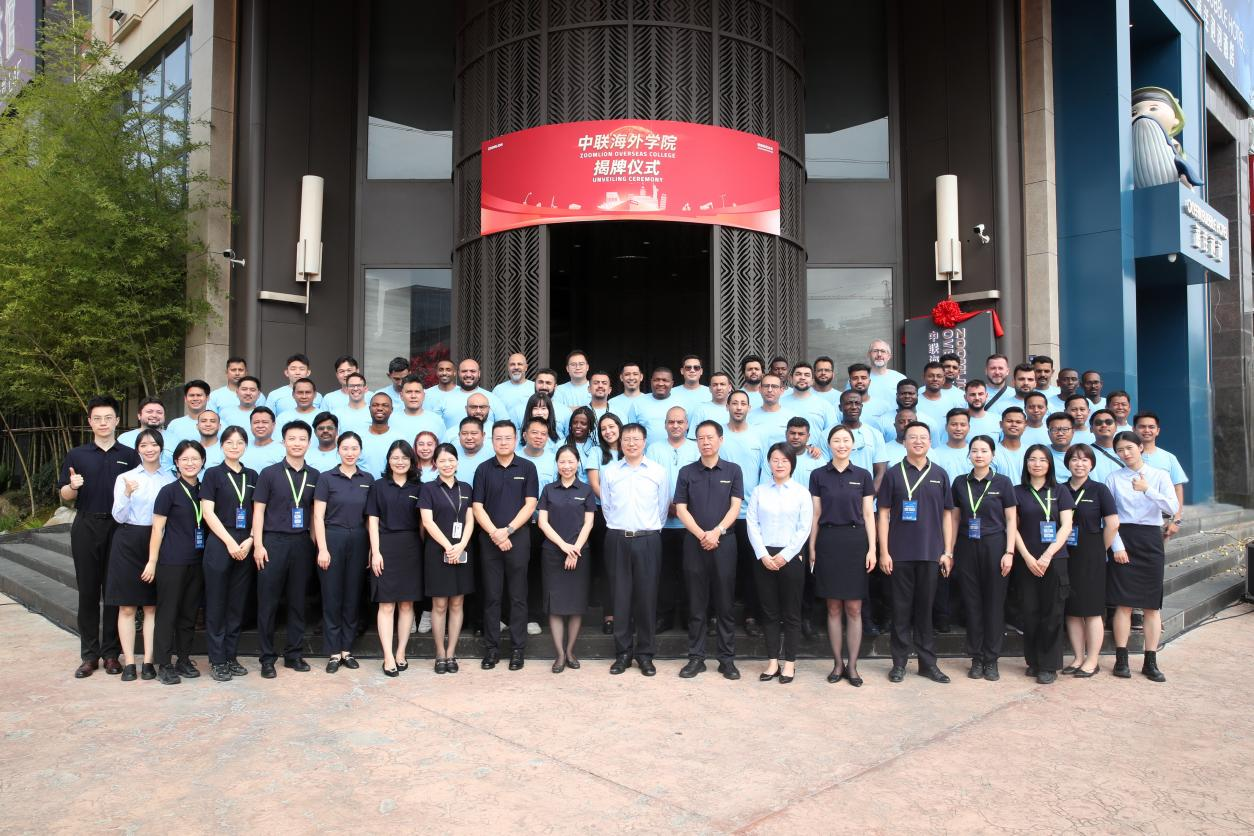 南宫NG28(中国集团)有限公司官网