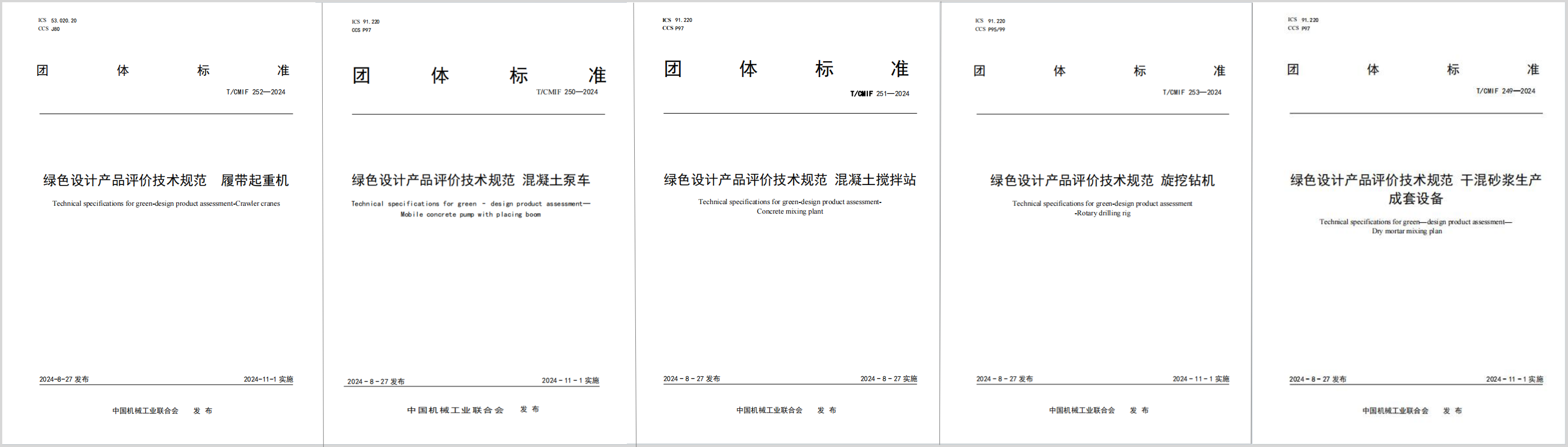 南宫NG28(中国集团)有限公司官网