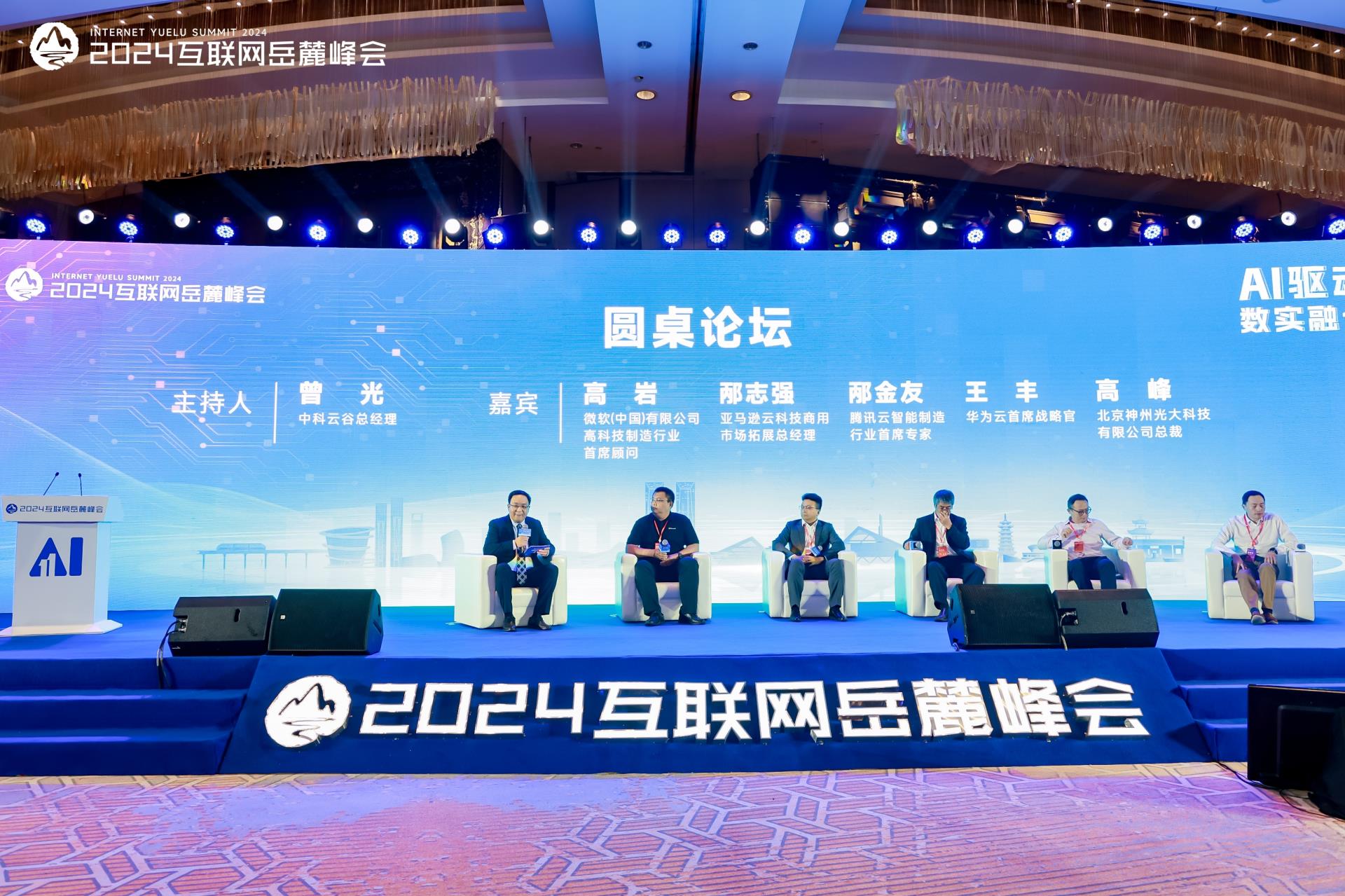 南宫NG28(中国集团)有限公司官网