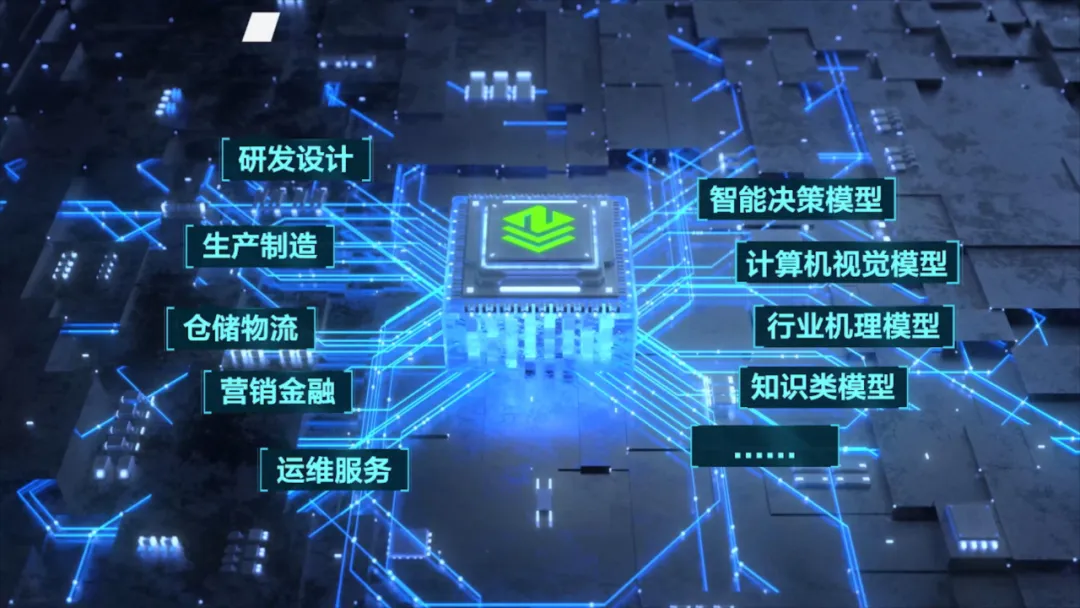 南宫NG28(中国集团)有限公司官网