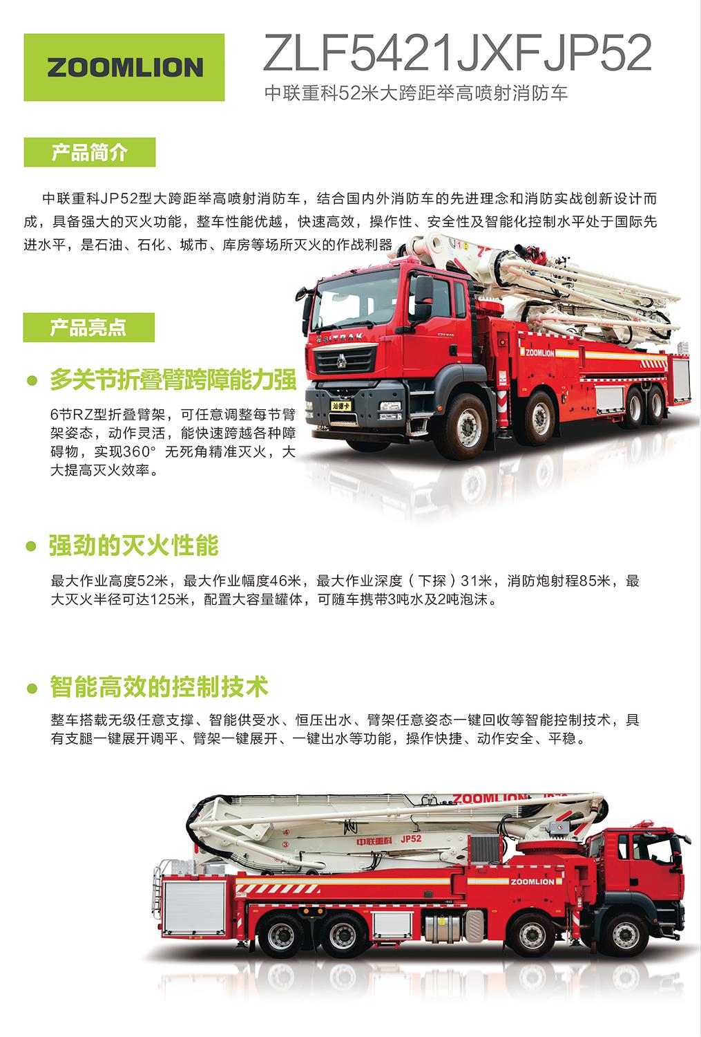 南宫NG28(中国集团)有限公司官网