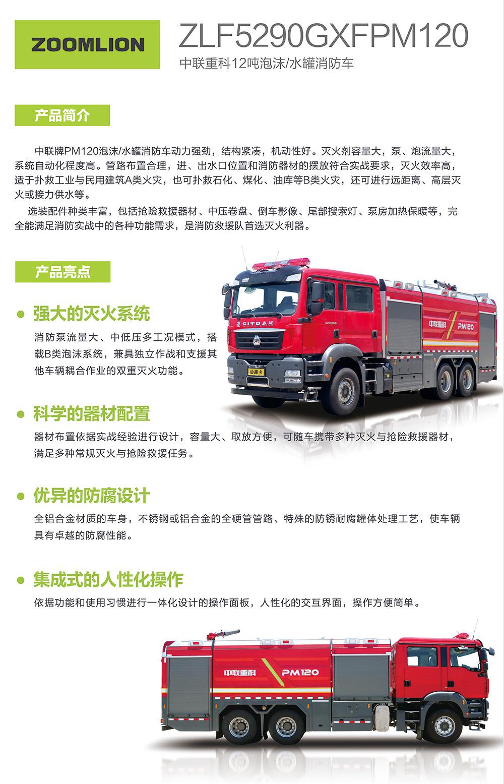 南宫NG28(中国集团)有限公司官网