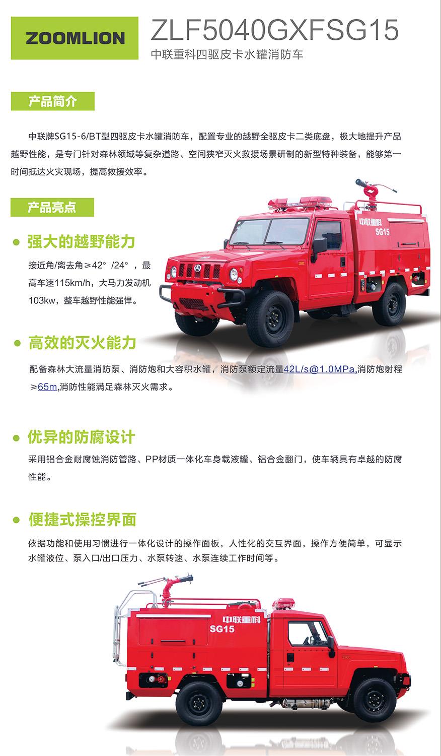 南宫NG28(中国集团)有限公司官网