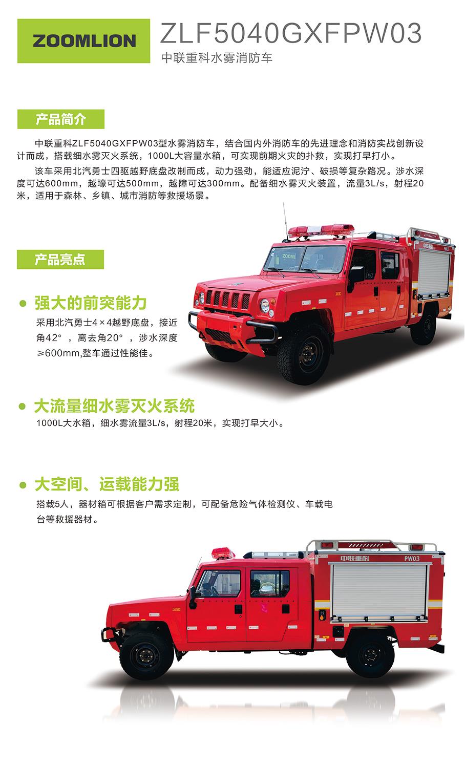 南宫NG28(中国集团)有限公司官网