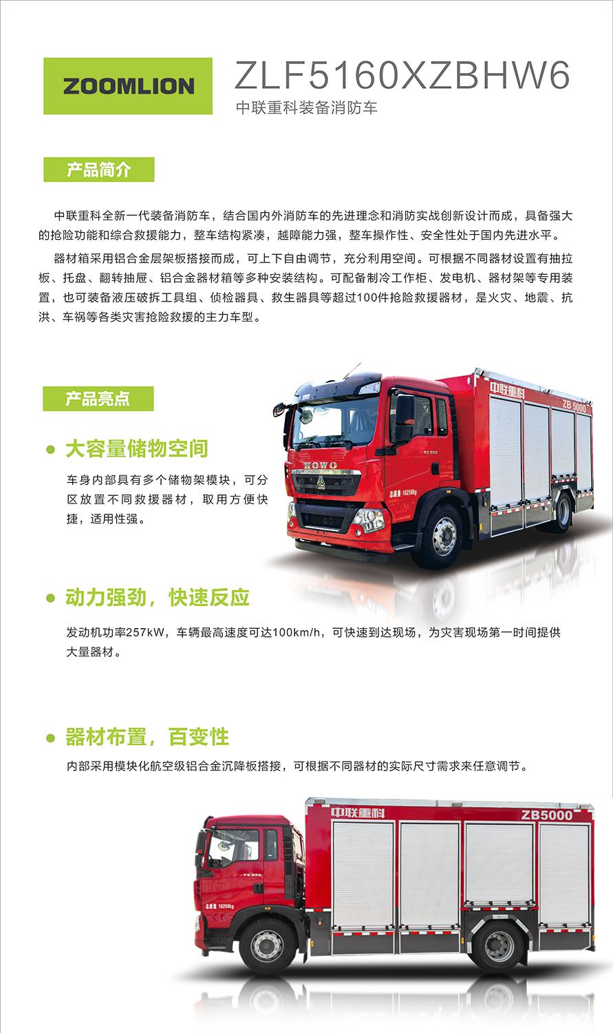 南宫NG28(中国集团)有限公司官网