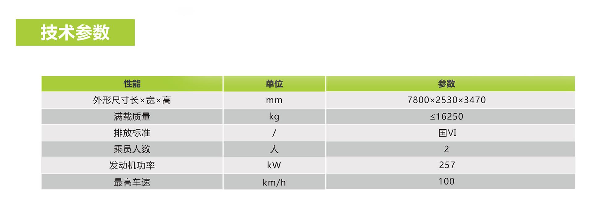 南宫NG28(中国集团)有限公司官网