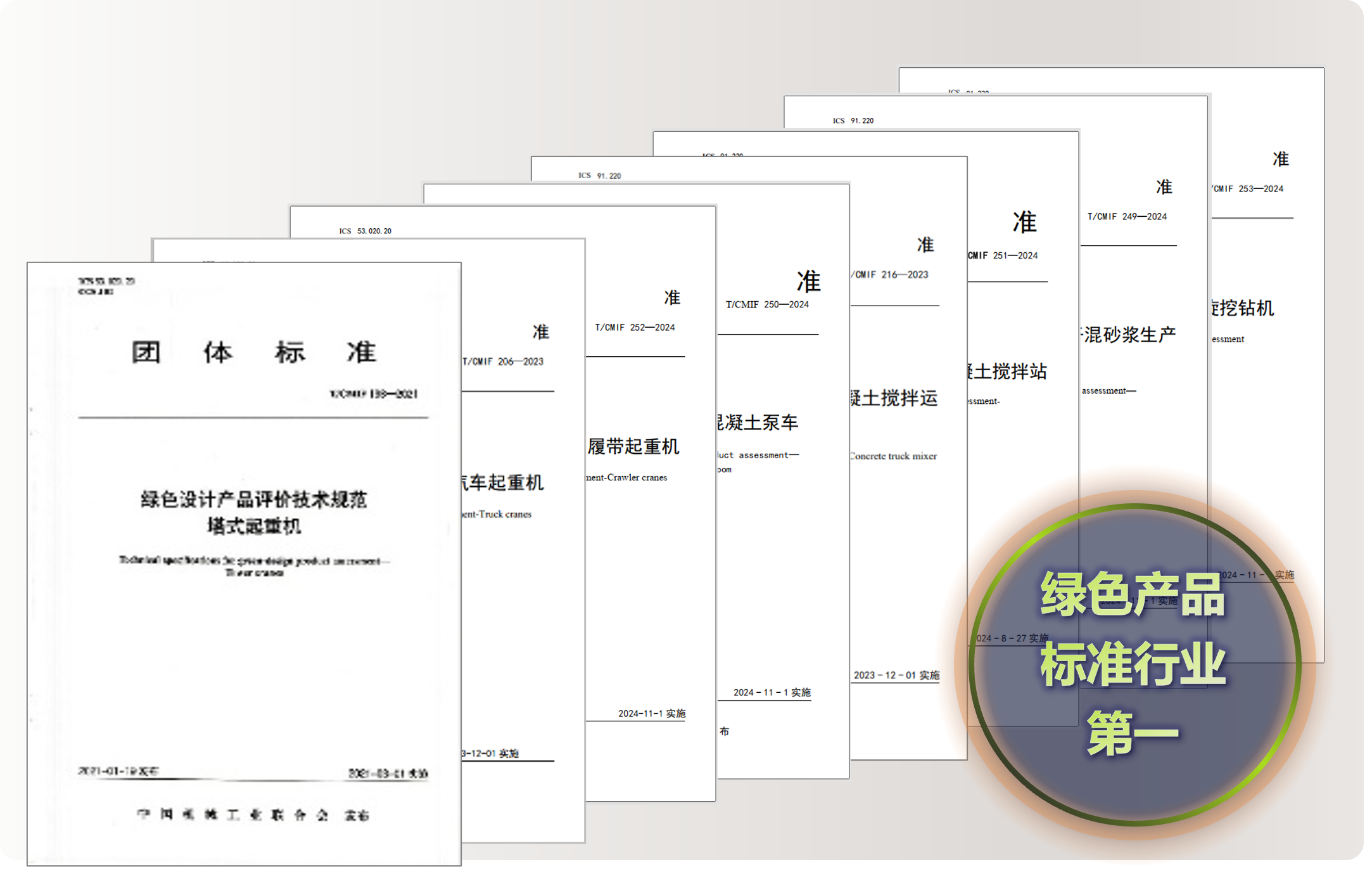 南宫NG28(中国集团)有限公司官网
