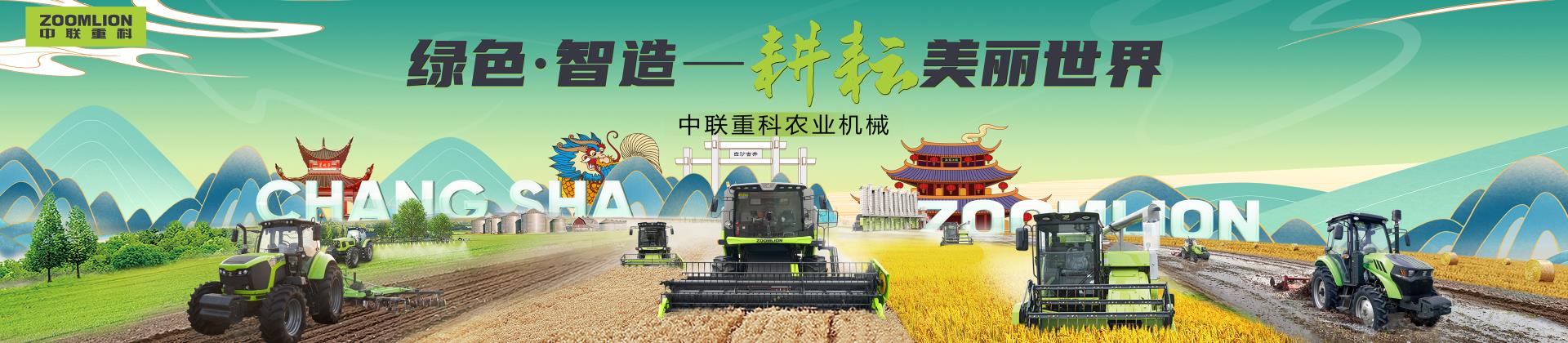 南宫NG28(中国集团)有限公司官网