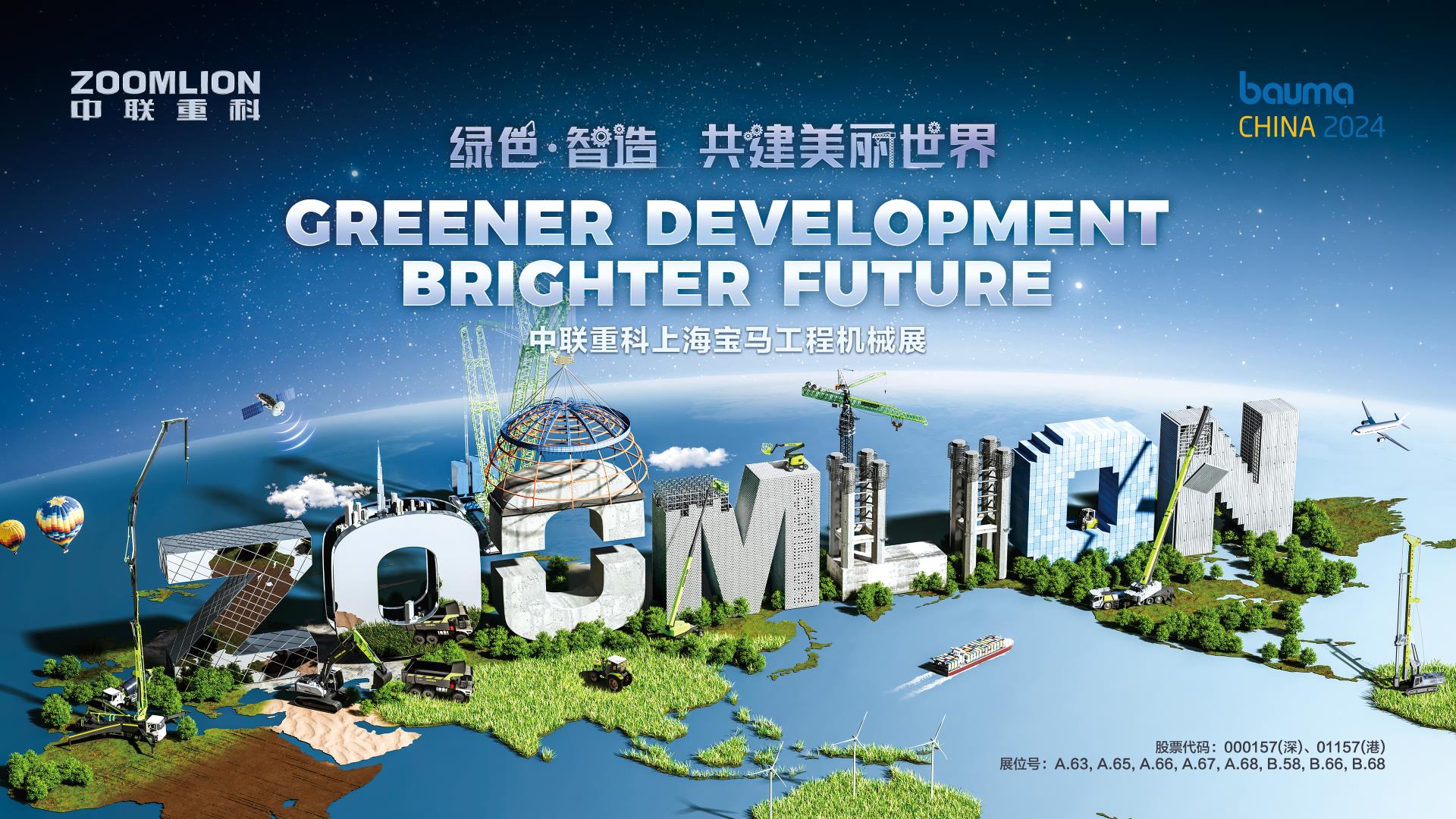 南宫NG28(中国集团)有限公司官网