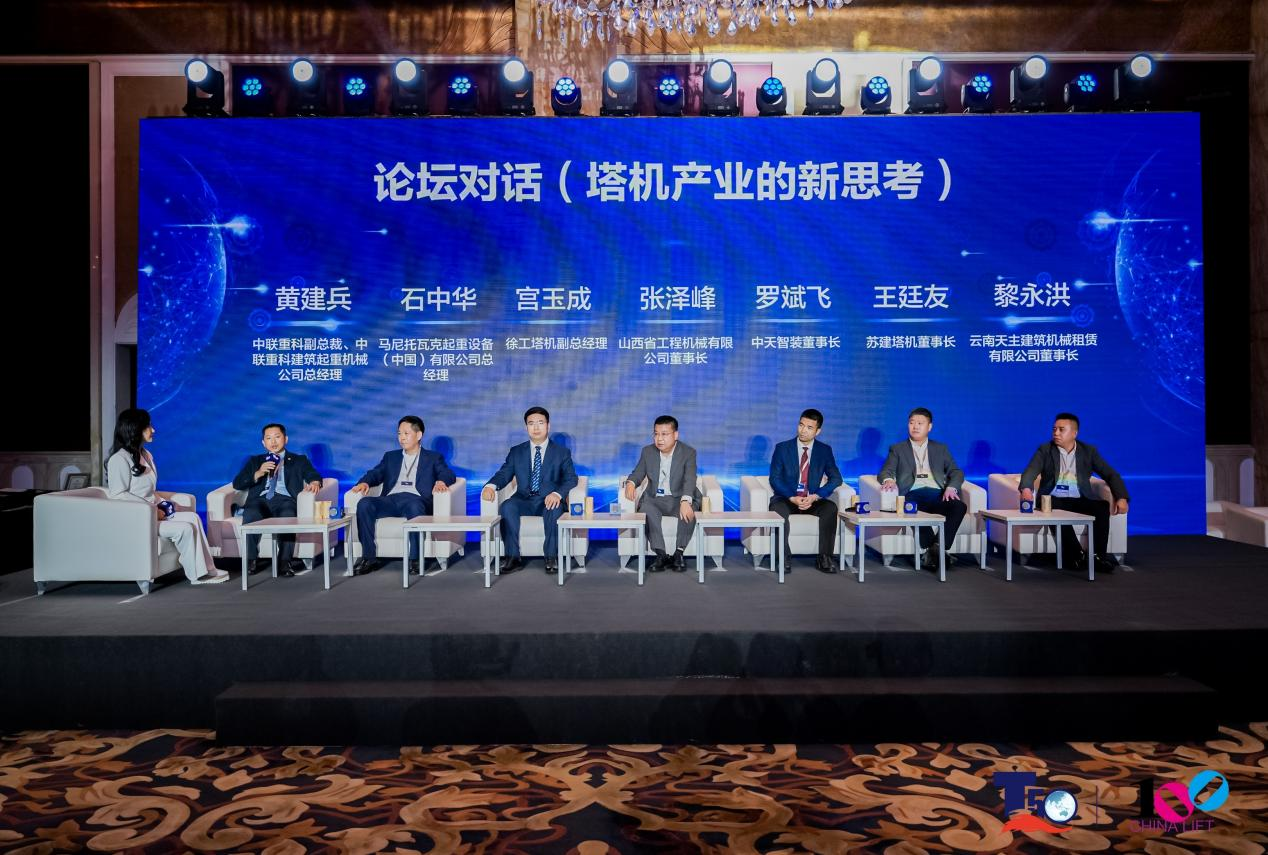 南宫NG28(中国集团)有限公司官网