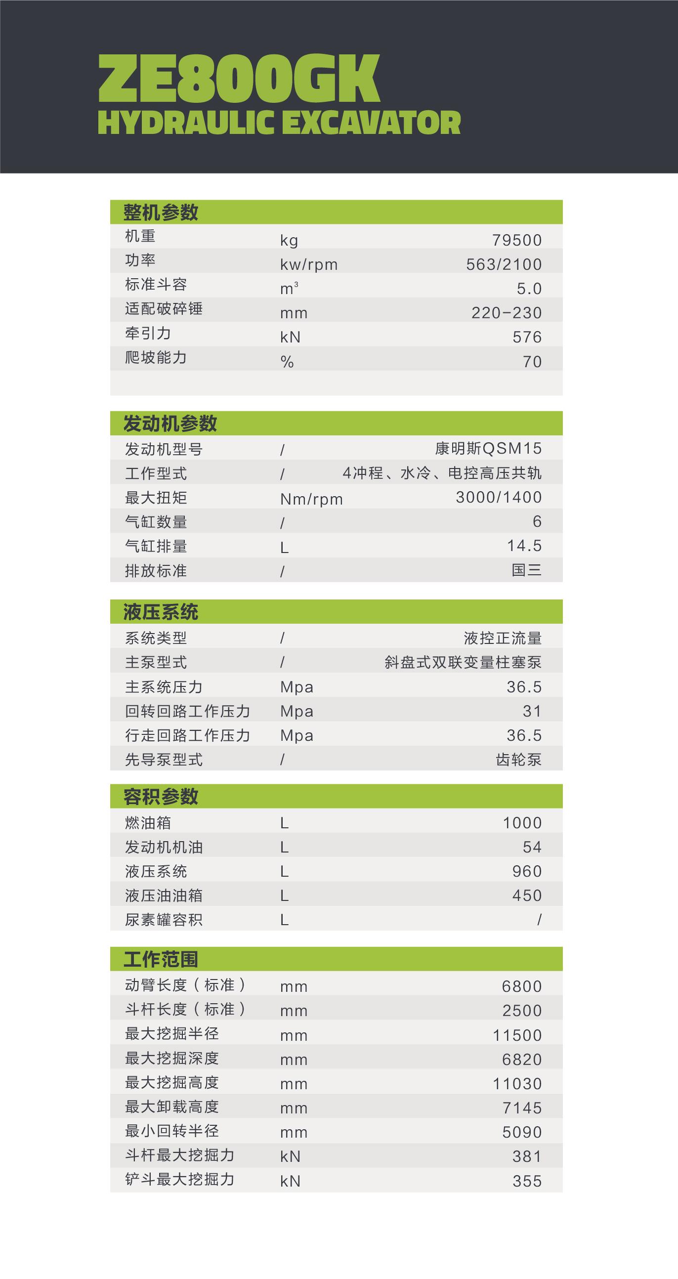 南宫NG28(中国集团)有限公司官网