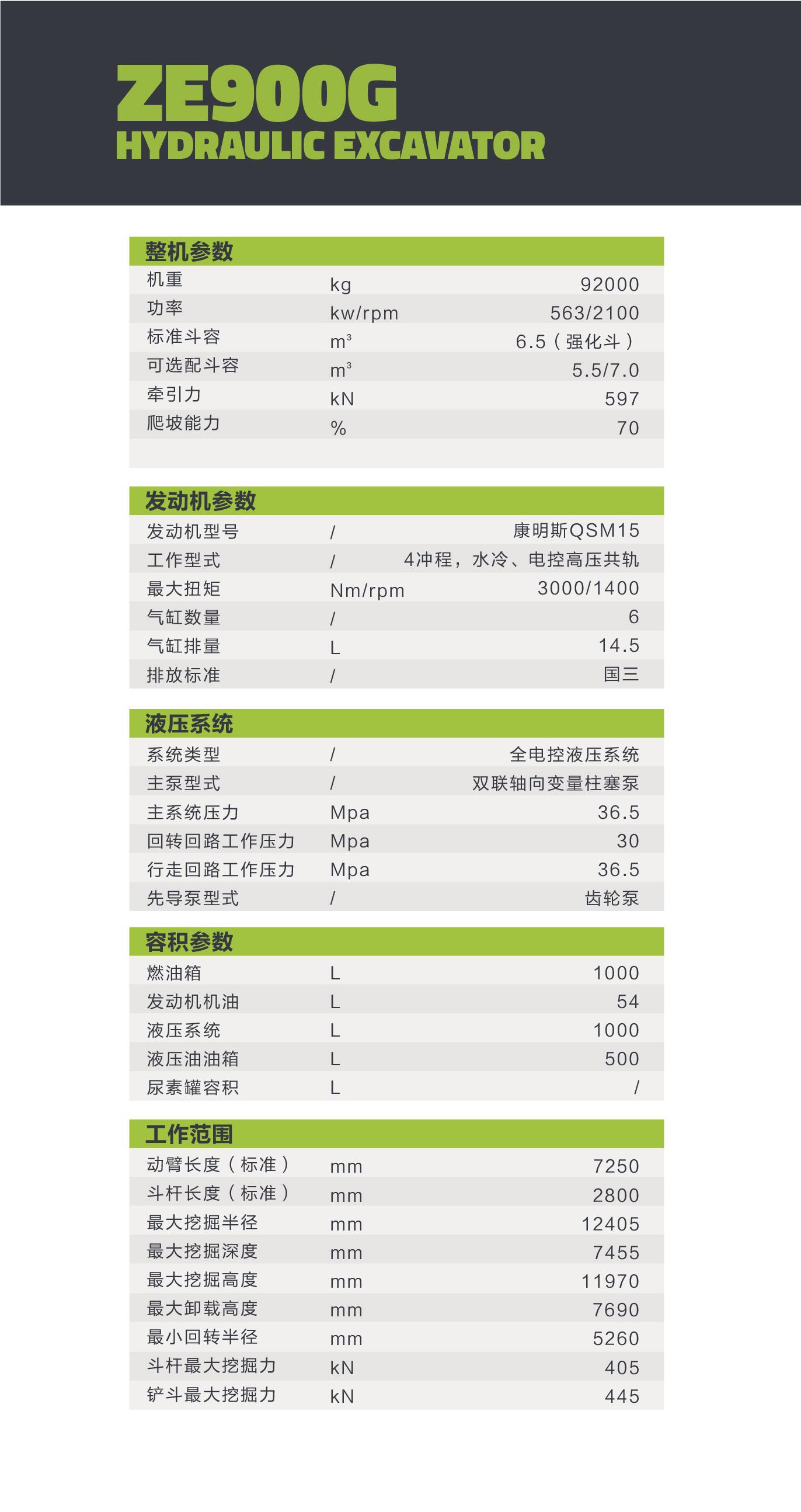 南宫NG28(中国集团)有限公司官网