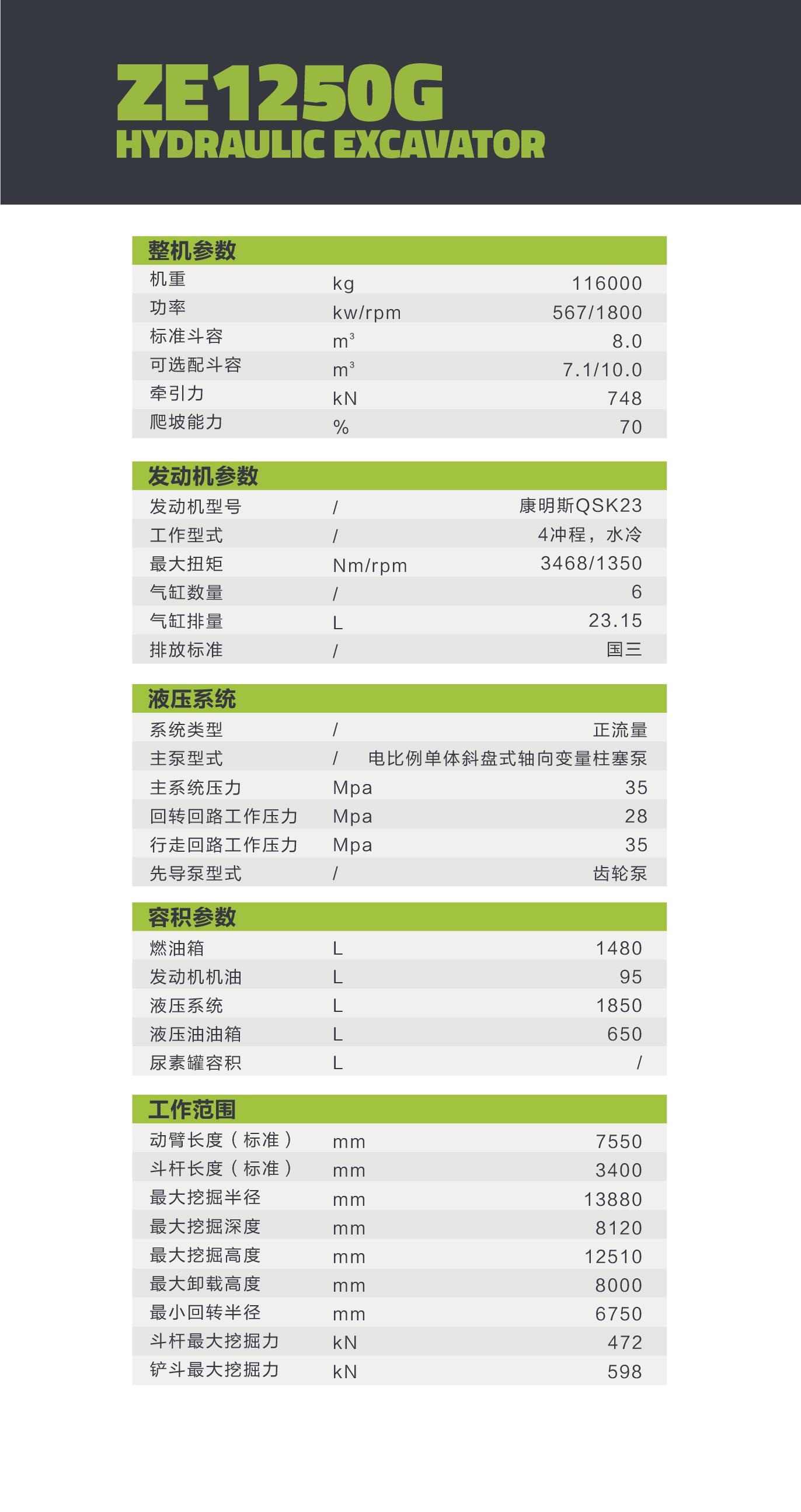 南宫NG28(中国集团)有限公司官网