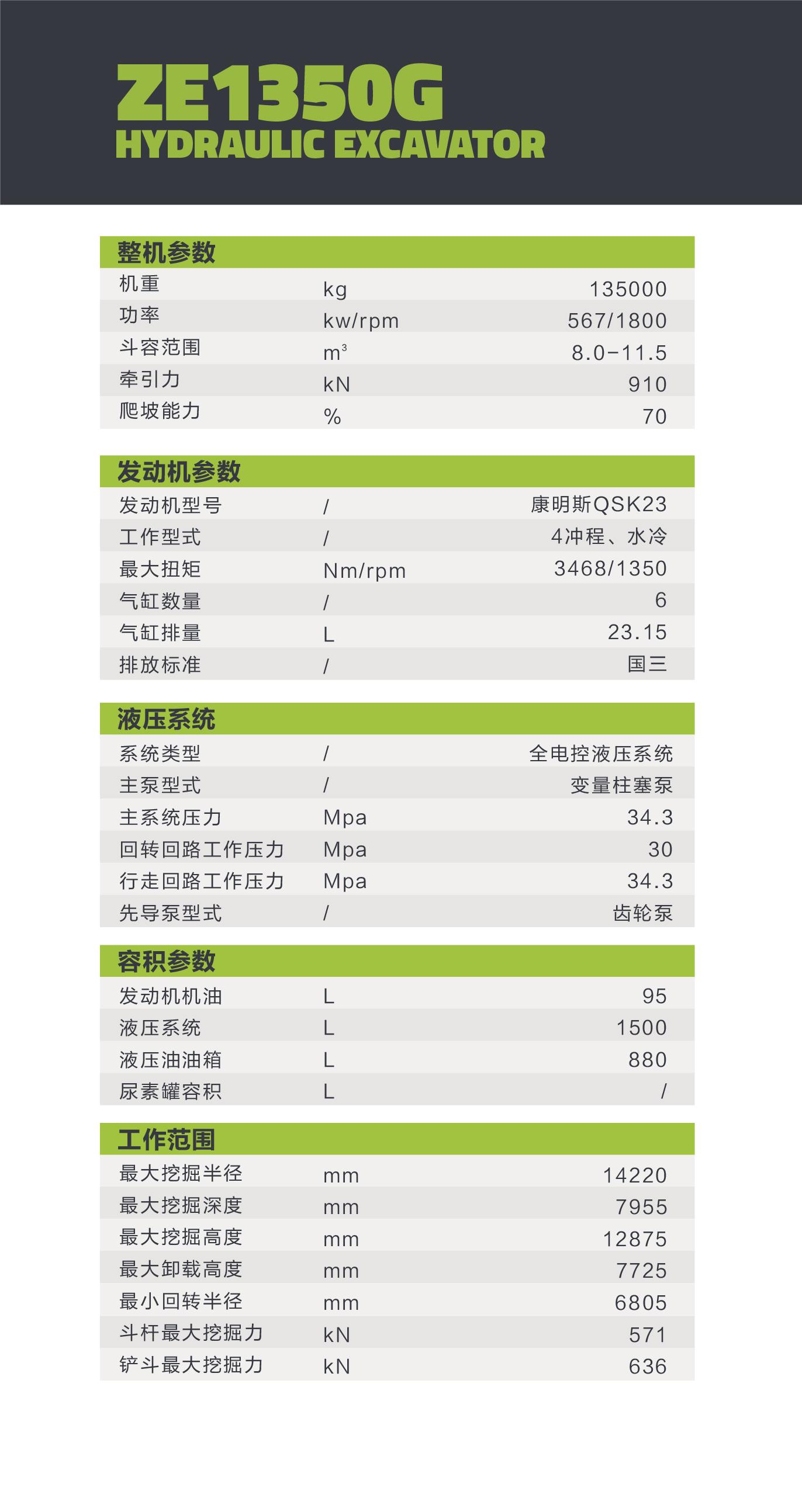 南宫NG28(中国集团)有限公司官网