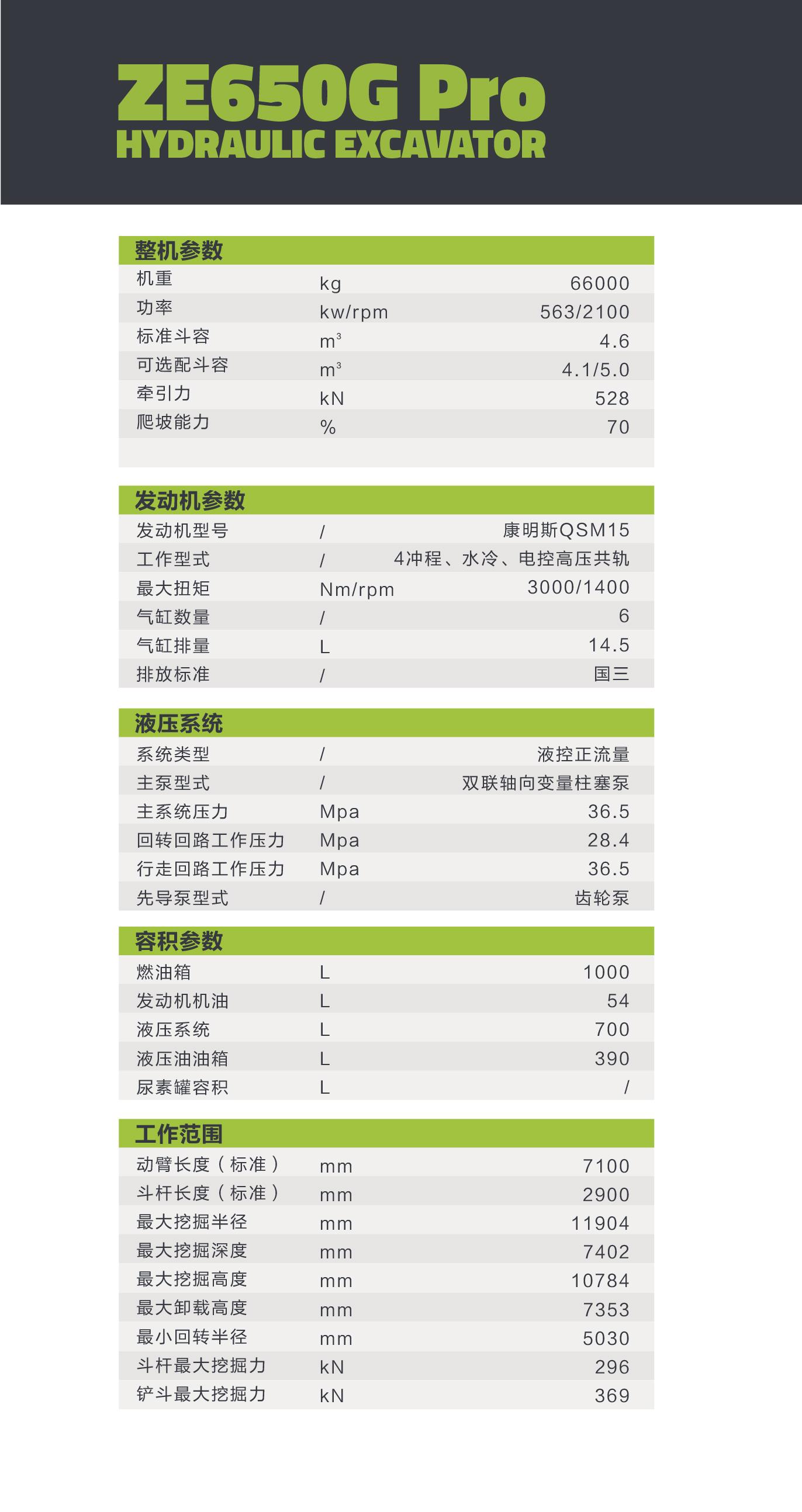 南宫NG28(中国集团)有限公司官网