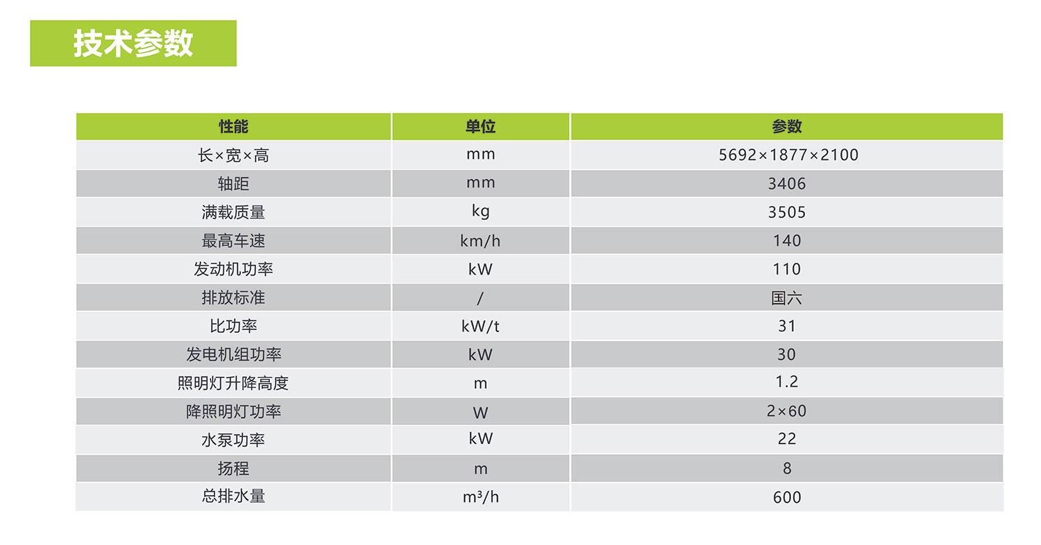 南宫NG28(中国集团)有限公司官网