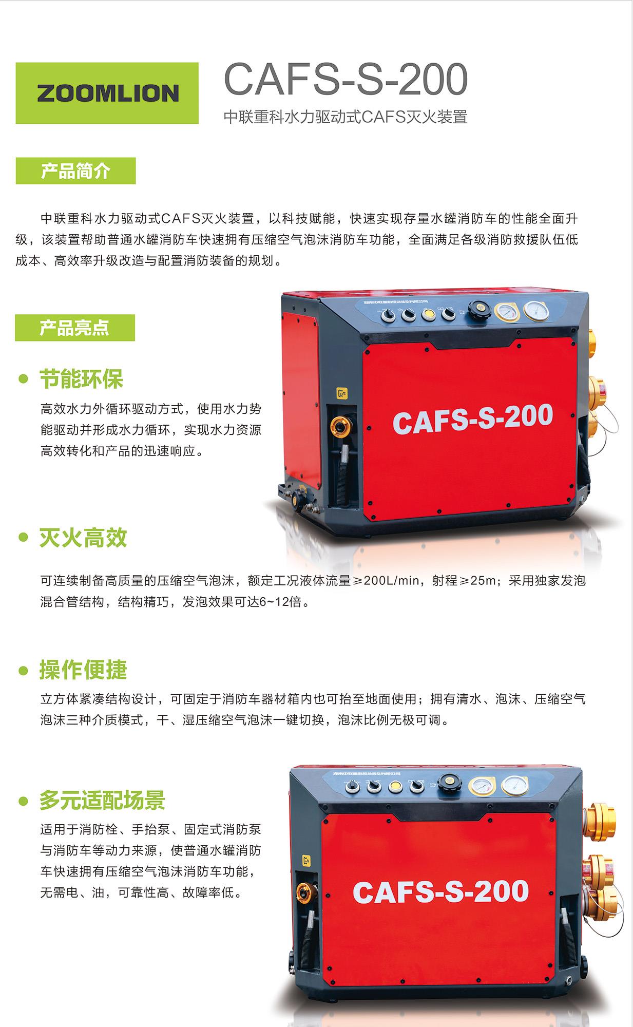 南宫NG28(中国集团)有限公司官网