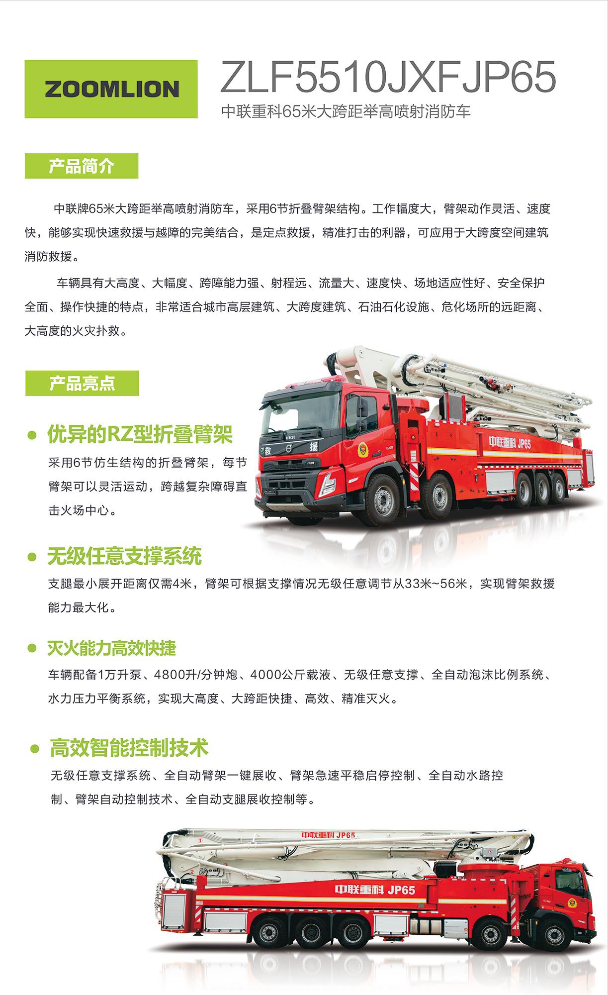 南宫NG28(中国集团)有限公司官网