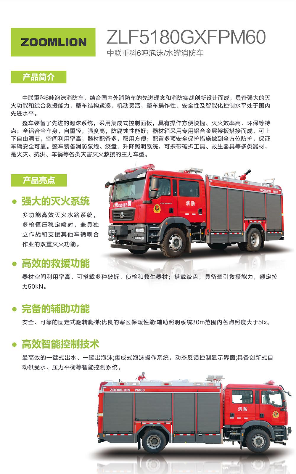南宫NG28(中国集团)有限公司官网
