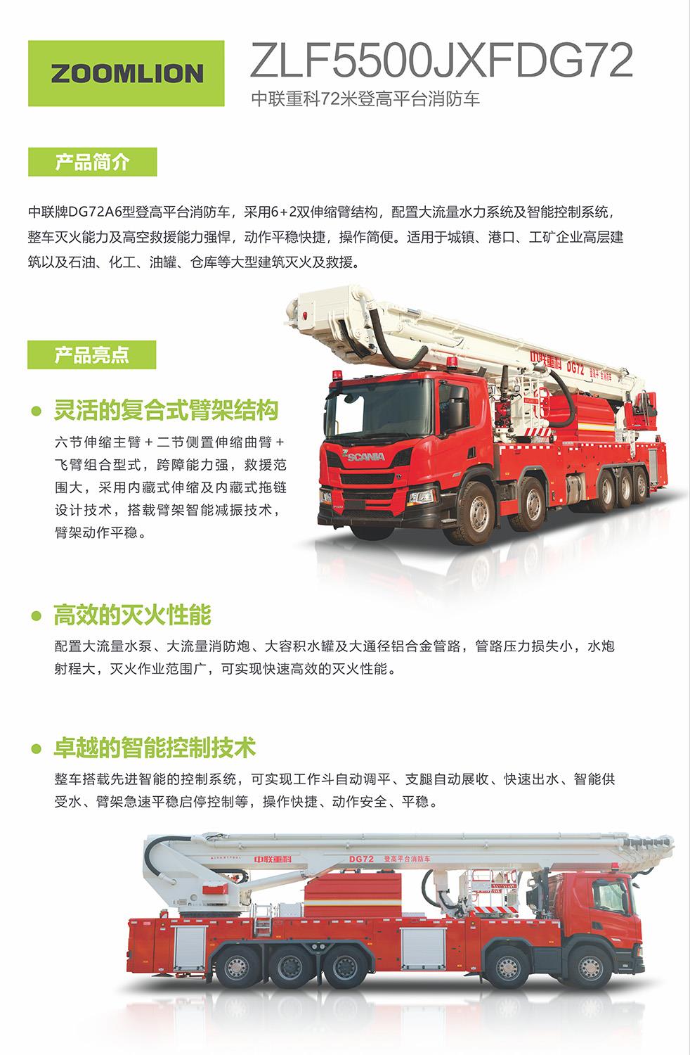 南宫NG28(中国集团)有限公司官网